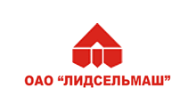 ОАО «УКХ» «Лидсельмаш»