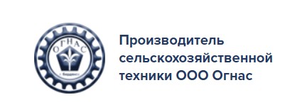ООО «Огнас»