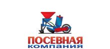 ООО «Посевная Компания»