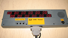 Система контроля высева