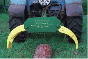 Устройство трелевочное УТ-1 ”ПАУК-М”