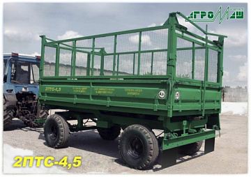 Прицеп тракторный 2ПТС-4,5-1